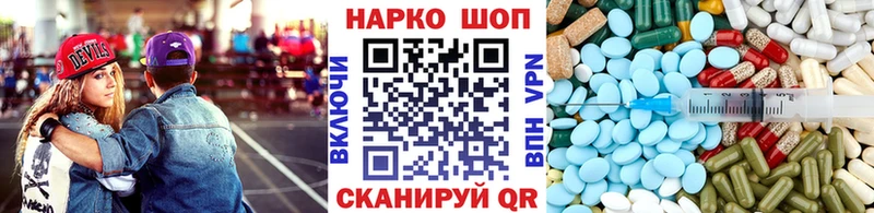 Купить закладку Приморск Codein Гашиш Cocaine А ПВП