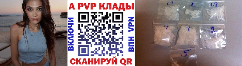 Alfa_PVP VHQ  hydra ссылка  Приморск 