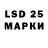 Марки 25I-NBOMe 1500мкг hyakuya yuuichirou