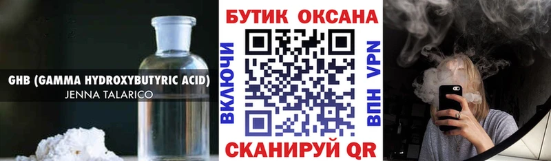 сколько стоит  Приморск  ОМГ ОМГ ссылки  Бутират 1.4BDO 