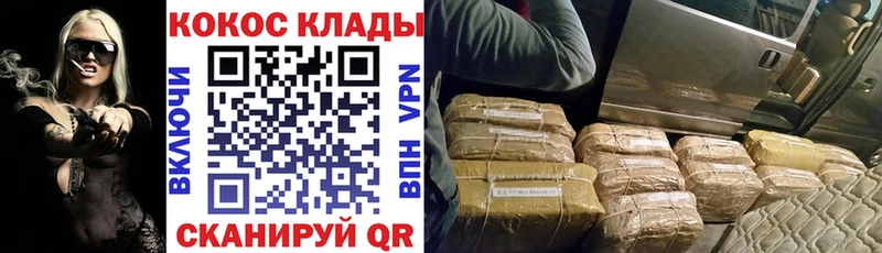 КОКАИН Колумбийский  нарко площадка официальный сайт  Приморск 