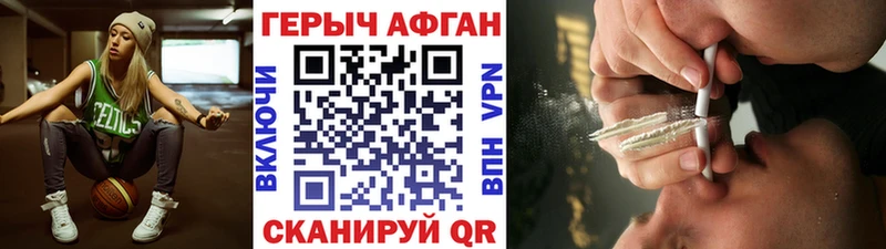 даркнет телеграм  купить закладку  Приморск  ГЕРОИН белый  KRAKEN tor 