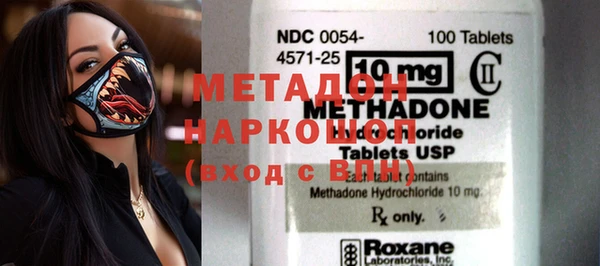 метамфетамин Кукмор