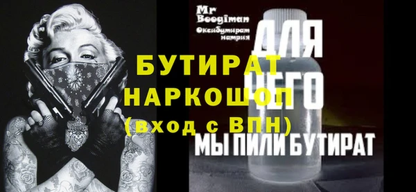 метамфетамин Кукмор