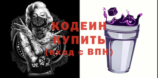 метамфетамин Кукмор