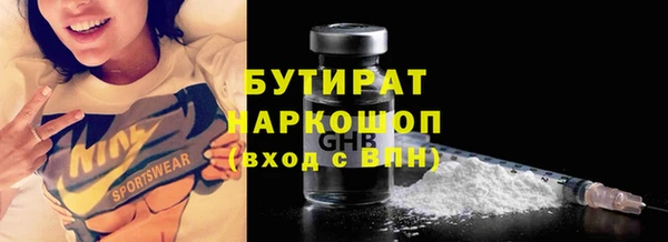 PSILOCYBIN Куйбышев