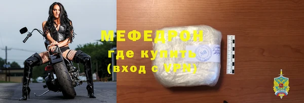 метамфетамин Кукмор