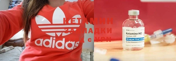 метамфетамин Кукмор