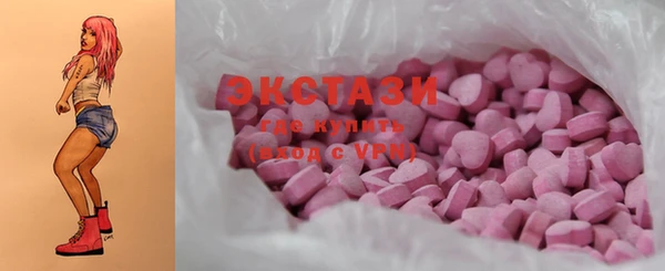 PSILOCYBIN Куйбышев