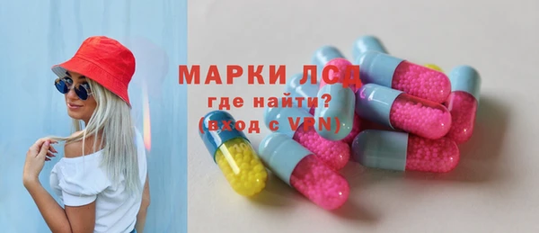 PSILOCYBIN Куйбышев