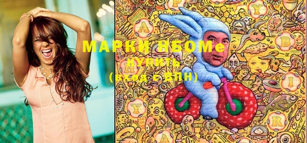 метамфетамин Кукмор