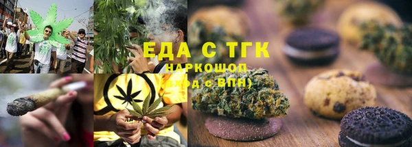 метамфетамин Кукмор