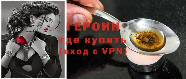PSILOCYBIN Куйбышев
