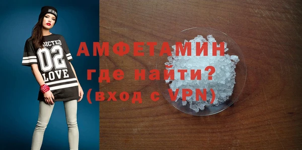 метамфетамин Кукмор
