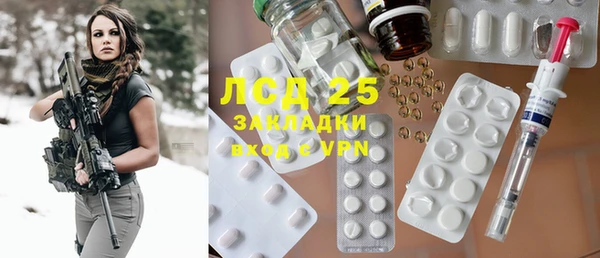 метамфетамин Кукмор