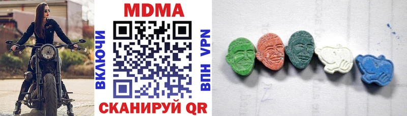 МДМА VHQ  Приморск 