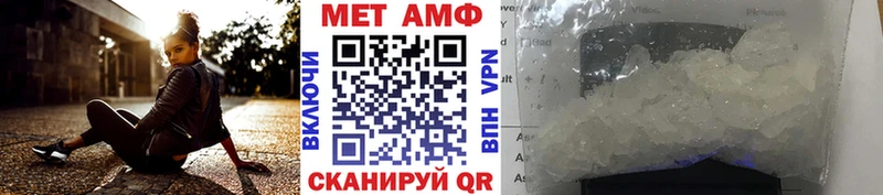 купить наркотик Приморск Первитин Methamphetamine