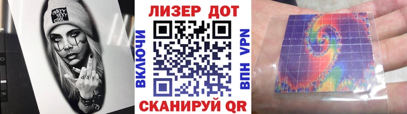Наркотические марки 1,5мг Приморск