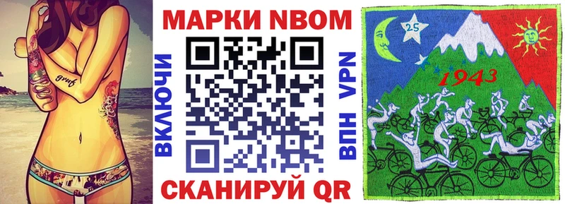 KRAKEN   Приморск  Наркотические марки 1,5мг 