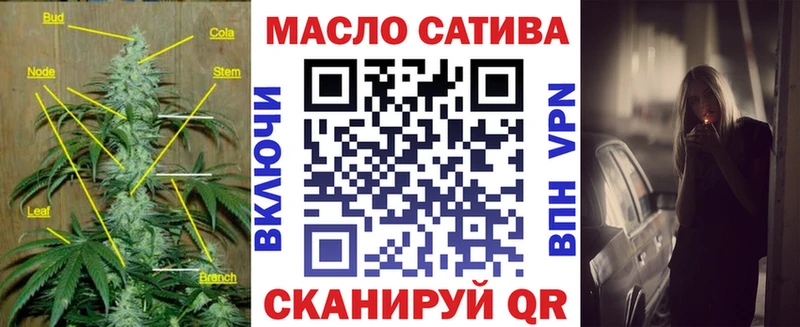 ТГК THC oil  как найти   hydra онион  Приморск 